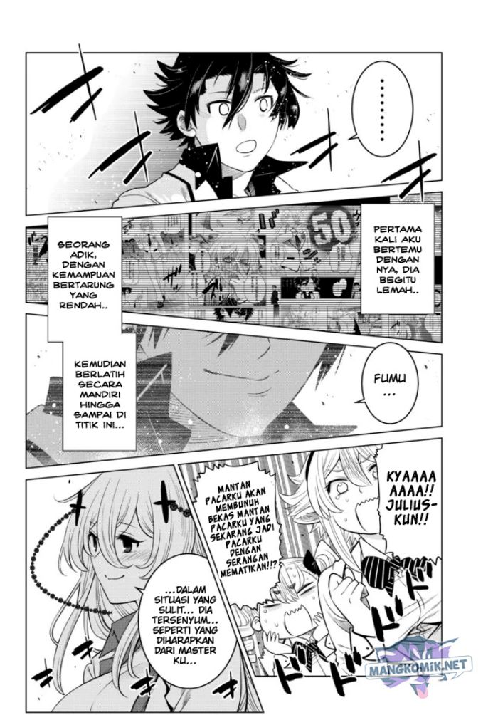 Ochikobore Datta Ani Ga Jitsuha Saikyou: Shijou Saikyou No Yuusha Wa Tensei-shi, Gakuen De Mujikaku Ni Musou Suru Chapter 14 - halaman 33