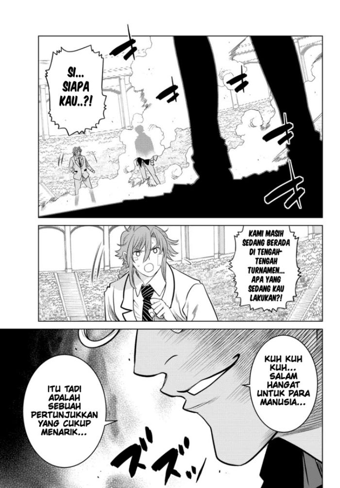 Ochikobore Datta Ani Ga Jitsuha Saikyou: Shijou Saikyou No Yuusha Wa Tensei-shi, Gakuen De Mujikaku Ni Musou Suru Chapter 14 - halaman 44