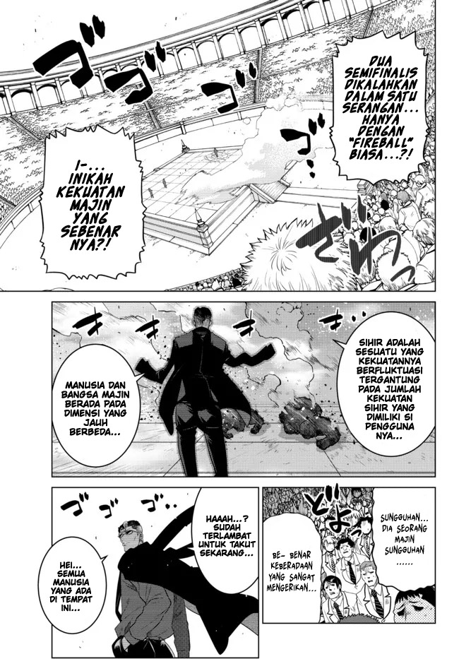 Ochikobore Datta Ani Ga Jitsuha Saikyou: Shijou Saikyou No Yuusha Wa Tensei-shi, Gakuen De Mujikaku Ni Musou Suru Chapter 15 - halaman 11