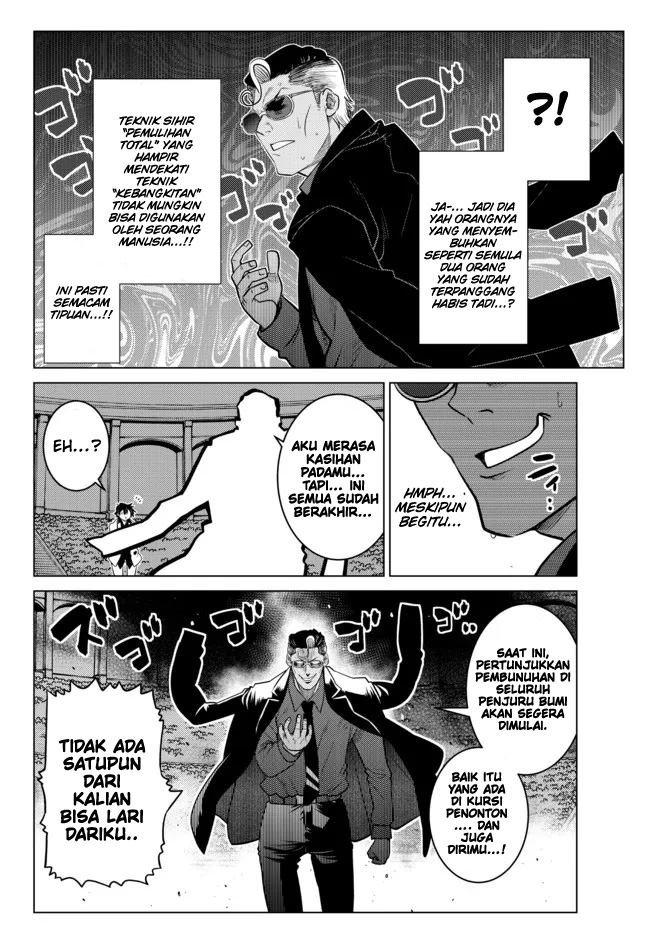 Ochikobore Datta Ani Ga Jitsuha Saikyou: Shijou Saikyou No Yuusha Wa Tensei-shi, Gakuen De Mujikaku Ni Musou Suru Chapter 15 - halaman 15