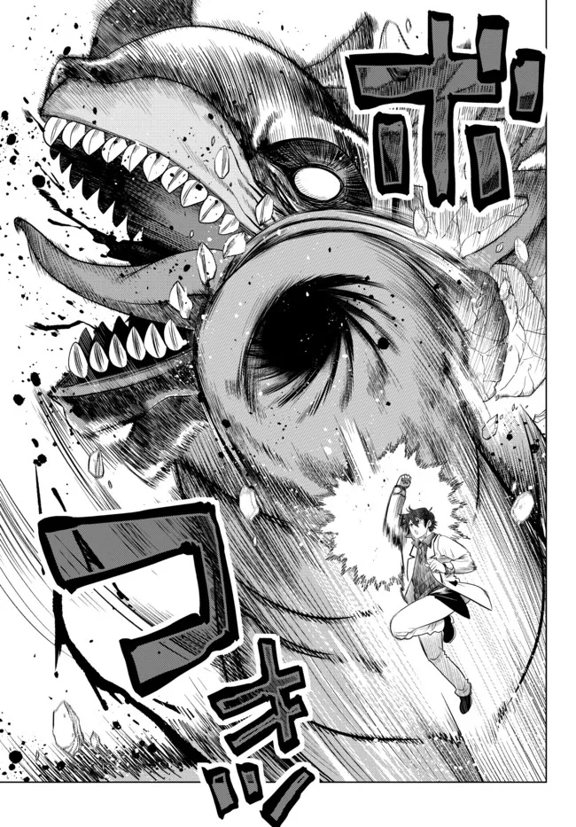 Ochikobore Datta Ani Ga Jitsuha Saikyou: Shijou Saikyou No Yuusha Wa Tensei-shi, Gakuen De Mujikaku Ni Musou Suru Chapter 15 - halaman 21