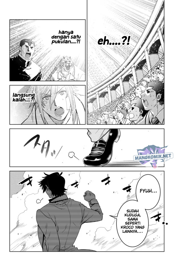 Ochikobore Datta Ani Ga Jitsuha Saikyou: Shijou Saikyou No Yuusha Wa Tensei-shi, Gakuen De Mujikaku Ni Musou Suru Chapter 15 - halaman 23
