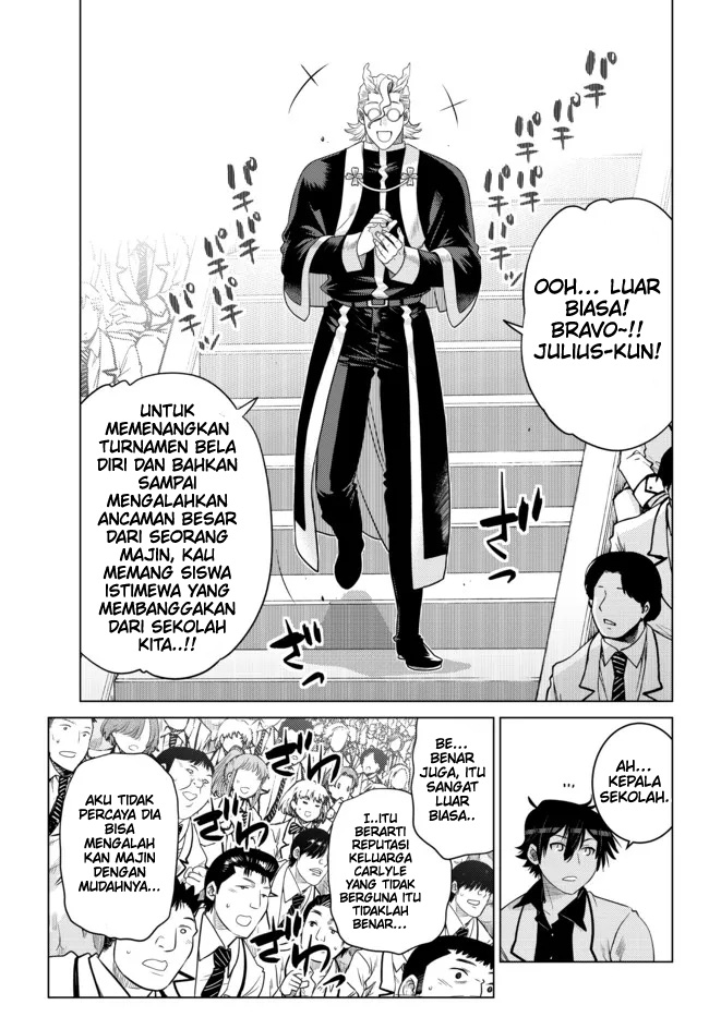 Ochikobore Datta Ani Ga Jitsuha Saikyou: Shijou Saikyou No Yuusha Wa Tensei-shi, Gakuen De Mujikaku Ni Musou Suru Chapter 15 - halaman 26