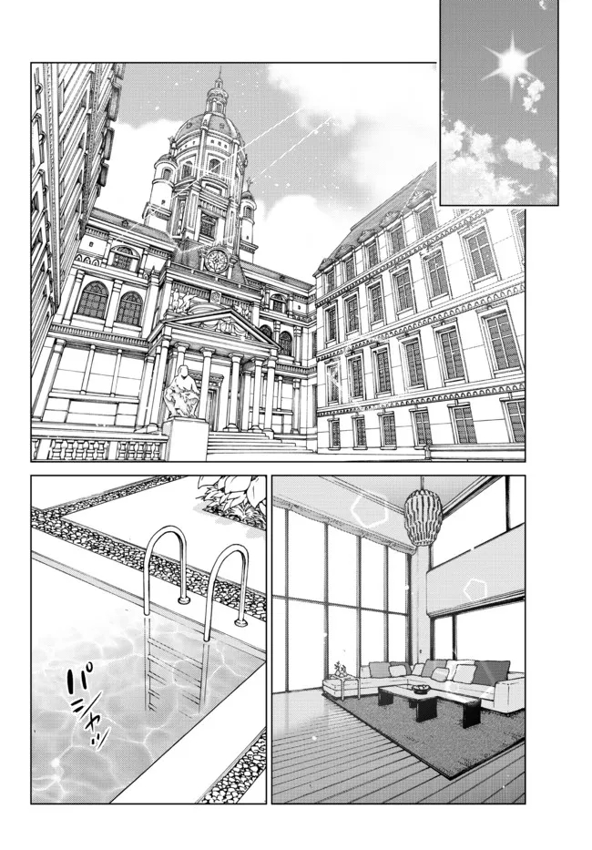 Ochikobore Datta Ani Ga Jitsuha Saikyou: Shijou Saikyou No Yuusha Wa Tensei-shi, Gakuen De Mujikaku Ni Musou Suru Chapter 15 - halaman 29