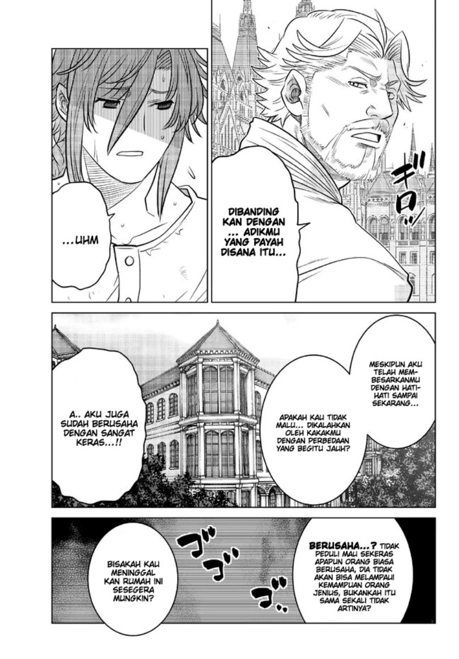 Ochikobore Datta Ani Ga Jitsuha Saikyou: Shijou Saikyou No Yuusha Wa Tensei-shi, Gakuen De Mujikaku Ni Musou Suru Chapter 16 - halaman 12