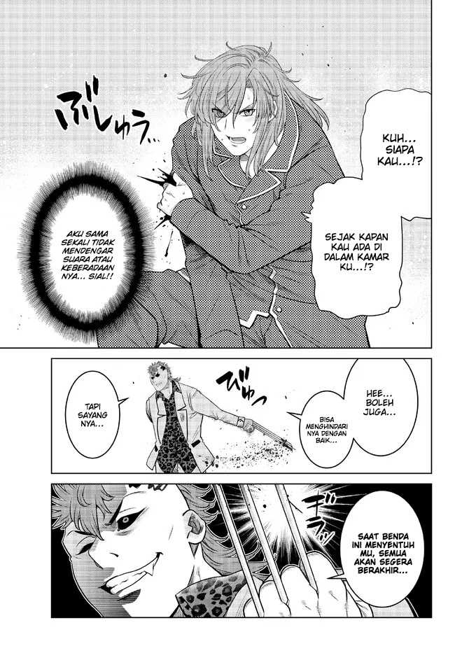 Ochikobore Datta Ani Ga Jitsuha Saikyou: Shijou Saikyou No Yuusha Wa Tensei-shi, Gakuen De Mujikaku Ni Musou Suru Chapter 17 - halaman 12