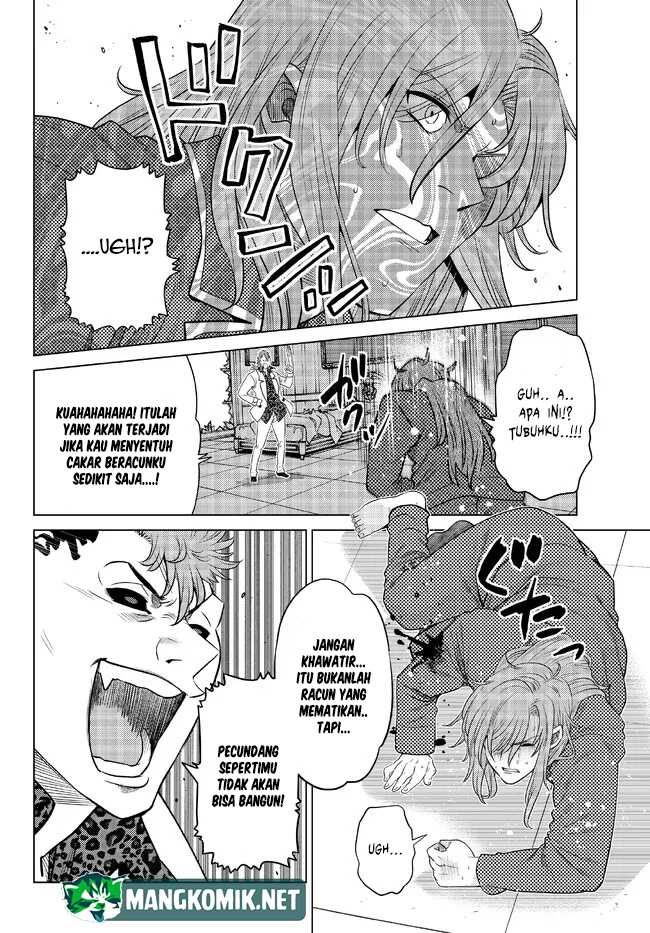 Ochikobore Datta Ani Ga Jitsuha Saikyou: Shijou Saikyou No Yuusha Wa Tensei-shi, Gakuen De Mujikaku Ni Musou Suru Chapter 17 - halaman 13