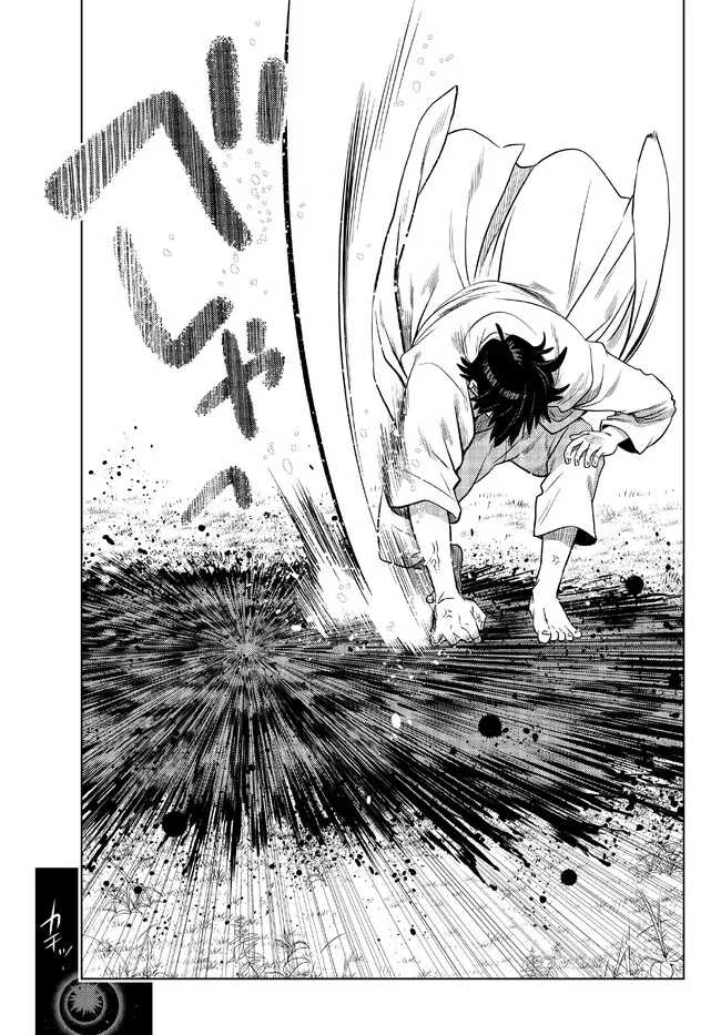 Ochikobore Datta Ani Ga Jitsuha Saikyou: Shijou Saikyou No Yuusha Wa Tensei-shi, Gakuen De Mujikaku Ni Musou Suru Chapter 17 - halaman 25