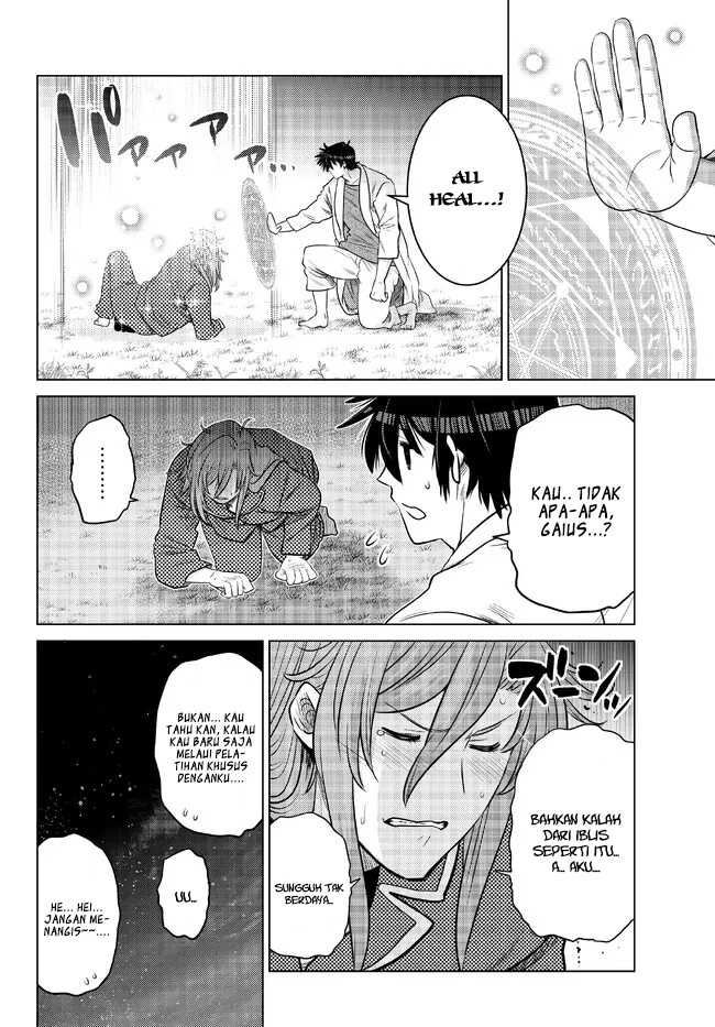 Ochikobore Datta Ani Ga Jitsuha Saikyou: Shijou Saikyou No Yuusha Wa Tensei-shi, Gakuen De Mujikaku Ni Musou Suru Chapter 17 - halaman 26