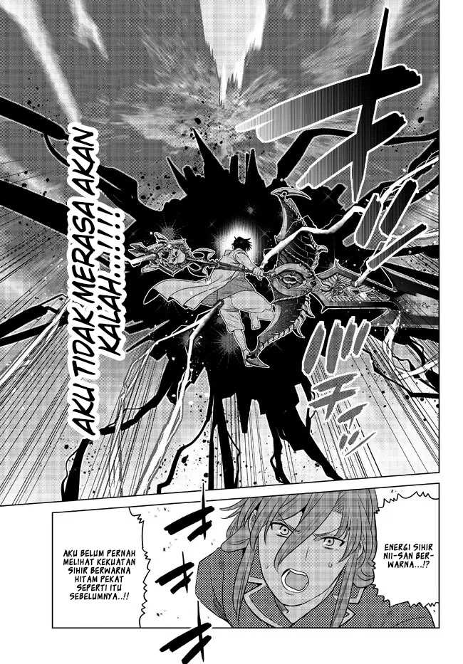 Ochikobore Datta Ani Ga Jitsuha Saikyou: Shijou Saikyou No Yuusha Wa Tensei-shi, Gakuen De Mujikaku Ni Musou Suru Chapter 17 - halaman 42