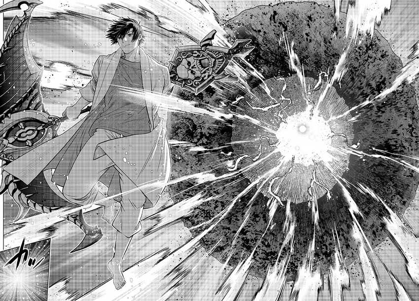 Ochikobore Datta Ani Ga Jitsuha Saikyou: Shijou Saikyou No Yuusha Wa Tensei-shi, Gakuen De Mujikaku Ni Musou Suru Chapter 17 - halaman 45