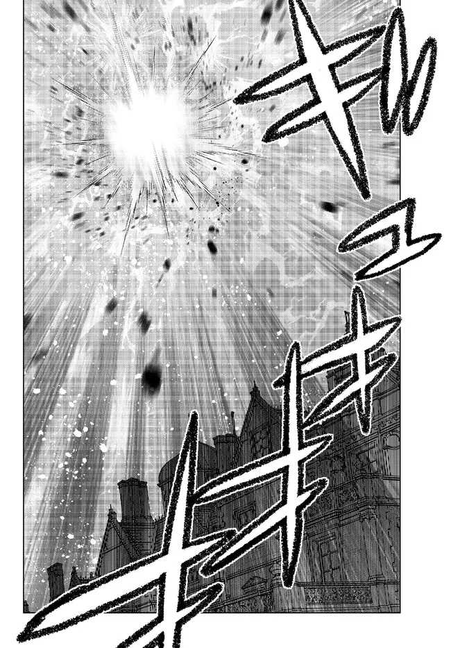 Ochikobore Datta Ani Ga Jitsuha Saikyou: Shijou Saikyou No Yuusha Wa Tensei-shi, Gakuen De Mujikaku Ni Musou Suru Chapter 17 - halaman 46