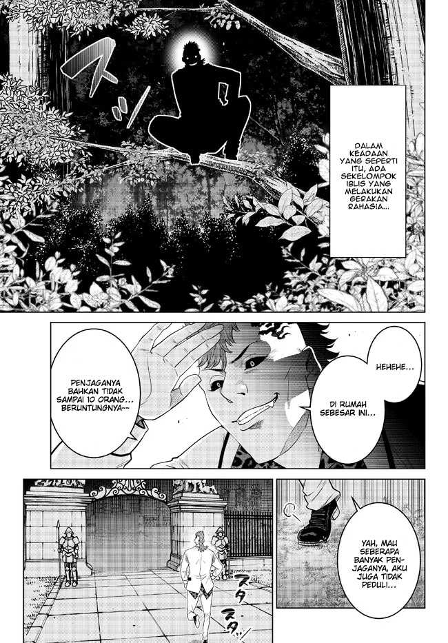 Ochikobore Datta Ani Ga Jitsuha Saikyou: Shijou Saikyou No Yuusha Wa Tensei-shi, Gakuen De Mujikaku Ni Musou Suru Chapter 17 - halaman 6