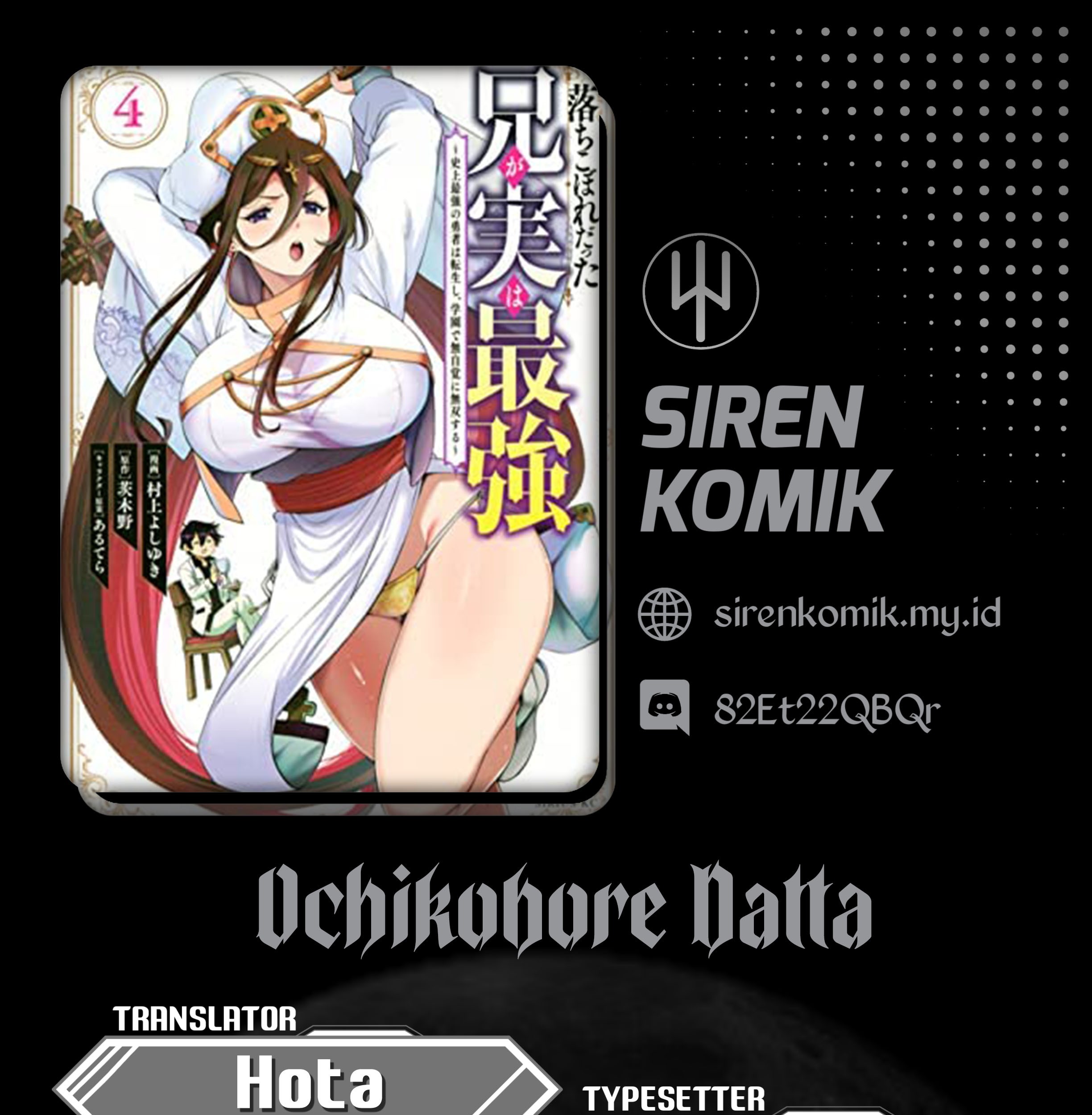 Ochikobore Datta Ani Ga Jitsuha Saikyou: Shijou Saikyou No Yuusha Wa Tensei-shi, Gakuen De Mujikaku Ni Musou Suru Chapter 18 - halaman 1