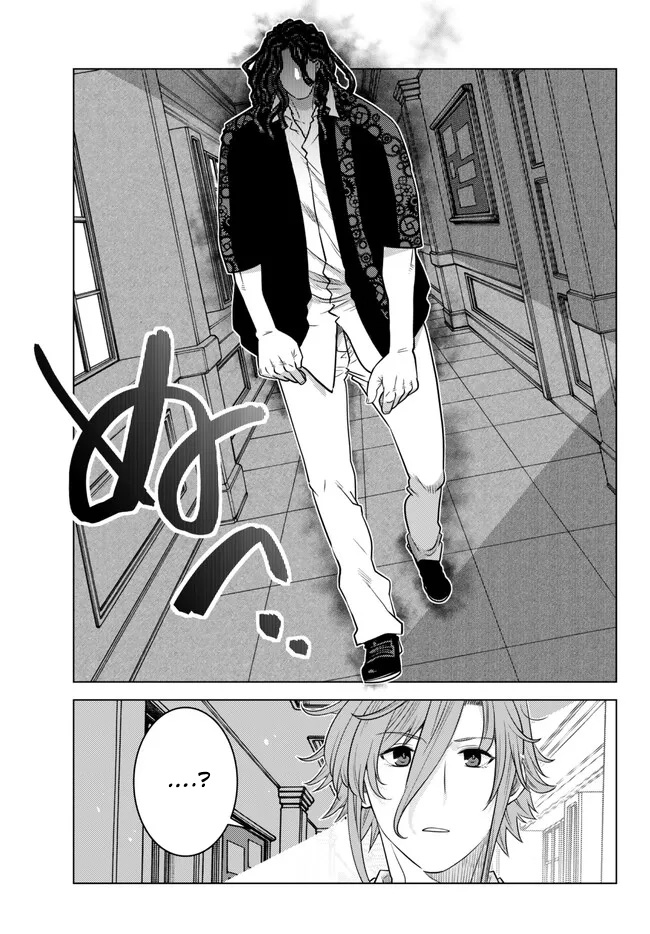 Ochikobore Datta Ani Ga Jitsuha Saikyou: Shijou Saikyou No Yuusha Wa Tensei-shi, Gakuen De Mujikaku Ni Musou Suru Chapter 18 - halaman 17