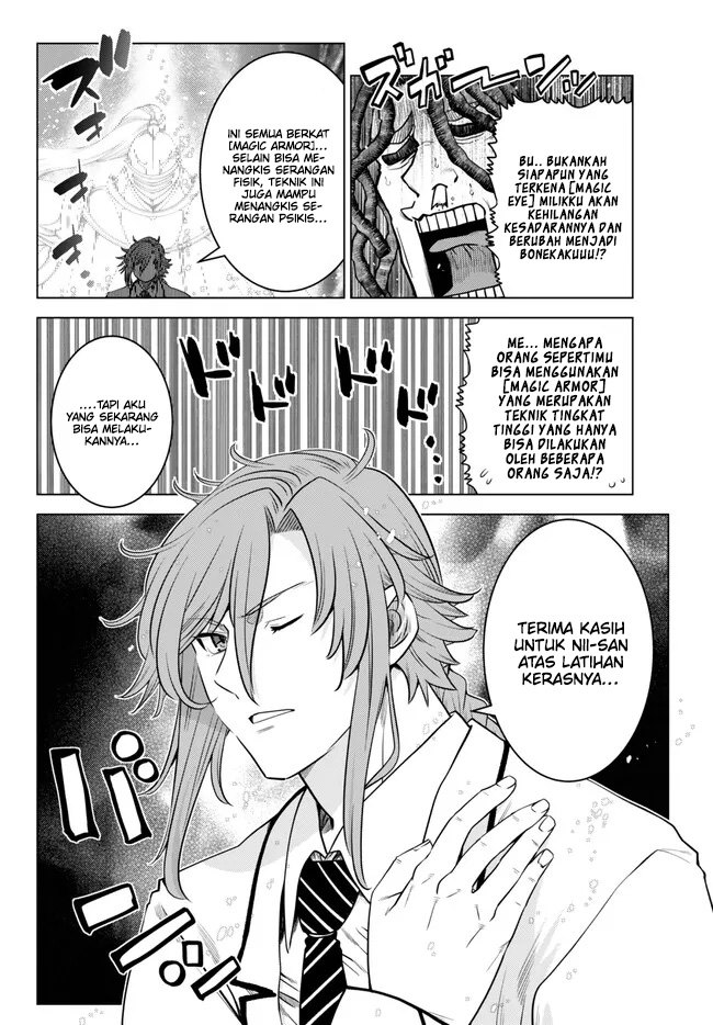 Ochikobore Datta Ani Ga Jitsuha Saikyou: Shijou Saikyou No Yuusha Wa Tensei-shi, Gakuen De Mujikaku Ni Musou Suru Chapter 18 - halaman 22