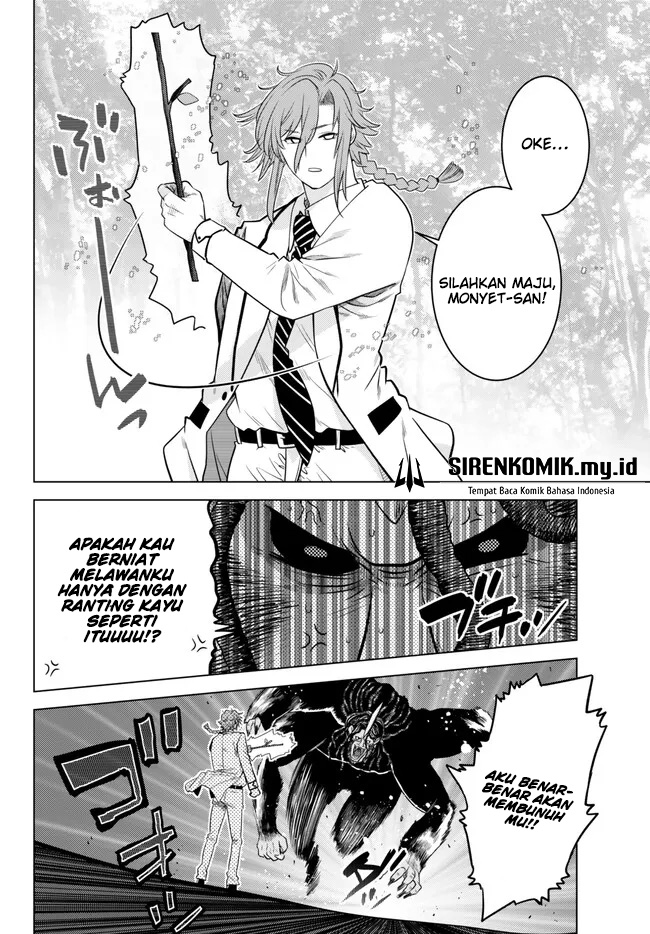 Ochikobore Datta Ani Ga Jitsuha Saikyou: Shijou Saikyou No Yuusha Wa Tensei-shi, Gakuen De Mujikaku Ni Musou Suru Chapter 18 - halaman 25