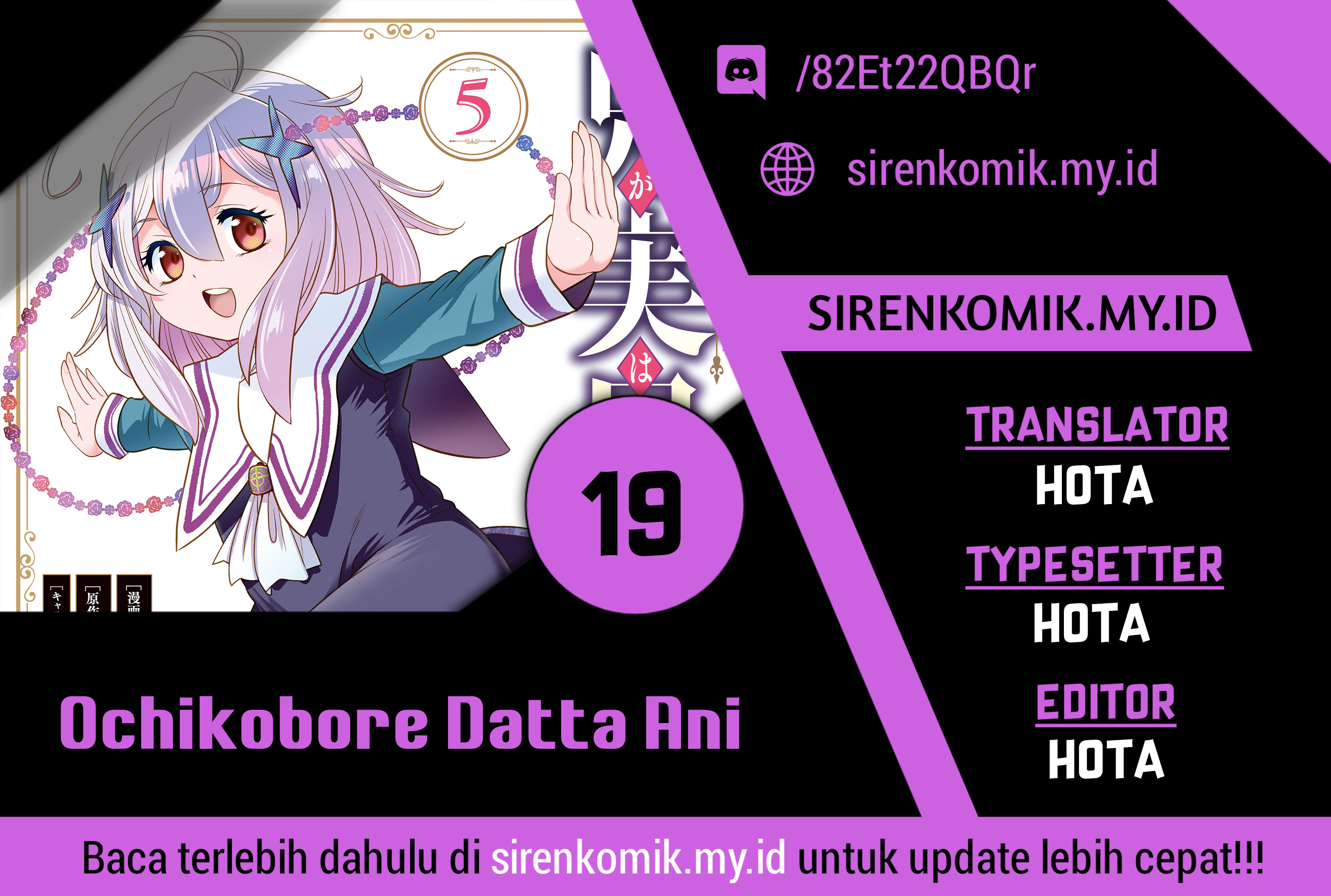 Ochikobore Datta Ani Ga Jitsuha Saikyou: Shijou Saikyou No Yuusha Wa Tensei-shi, Gakuen De Mujikaku Ni Musou Suru Chapter 19 - halaman 1