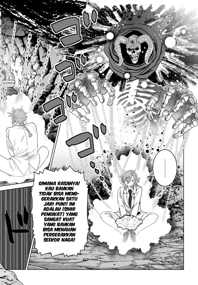 Ochikobore Datta Ani Ga Jitsuha Saikyou: Shijou Saikyou No Yuusha Wa Tensei-shi, Gakuen De Mujikaku Ni Musou Suru Chapter 19 - halaman 3
