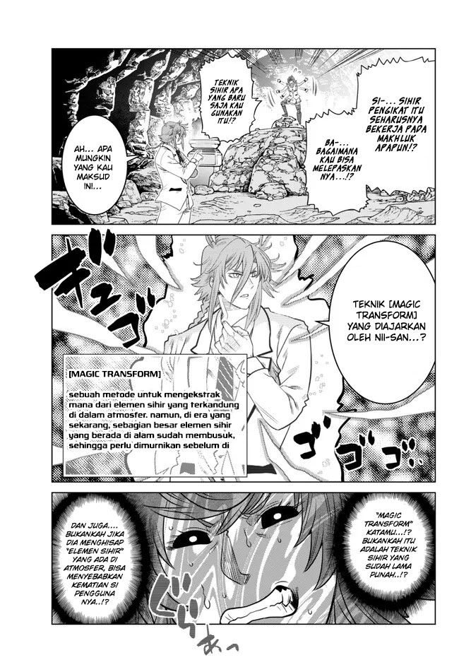Ochikobore Datta Ani Ga Jitsuha Saikyou: Shijou Saikyou No Yuusha Wa Tensei-shi, Gakuen De Mujikaku Ni Musou Suru Chapter 19 - halaman 6
