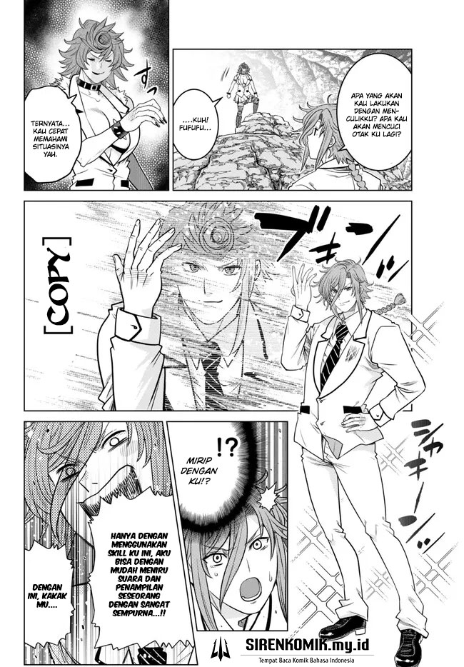 Ochikobore Datta Ani Ga Jitsuha Saikyou: Shijou Saikyou No Yuusha Wa Tensei-shi, Gakuen De Mujikaku Ni Musou Suru Chapter 19 - halaman 7