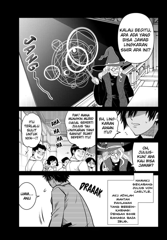 Ochikobore Datta Ani Ga Jitsuha Saikyou: Shijou Saikyou No Yuusha Wa Tensei-shi, Gakuen De Mujikaku Ni Musou Suru Chapter 2.1 - halaman 2