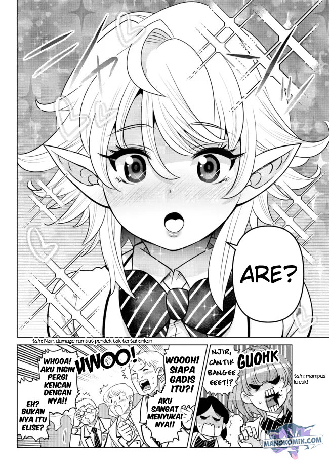 Ochikobore Datta Ani Ga Jitsuha Saikyou: Shijou Saikyou No Yuusha Wa Tensei-shi, Gakuen De Mujikaku Ni Musou Suru Chapter 2.2 - halaman 3
