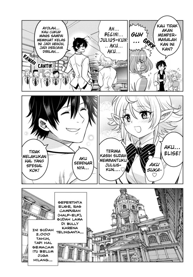 Ochikobore Datta Ani Ga Jitsuha Saikyou: Shijou Saikyou No Yuusha Wa Tensei-shi, Gakuen De Mujikaku Ni Musou Suru Chapter 2.2 - halaman 4