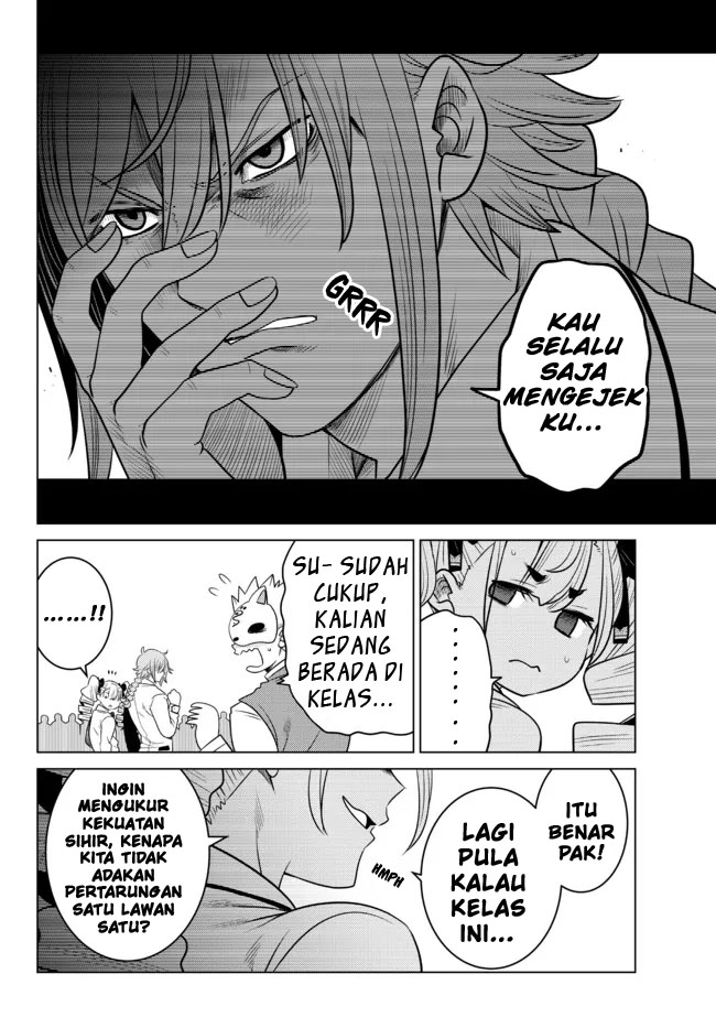 Ochikobore Datta Ani Ga Jitsuha Saikyou: Shijou Saikyou No Yuusha Wa Tensei-shi, Gakuen De Mujikaku Ni Musou Suru Chapter 2.3 - halaman 3