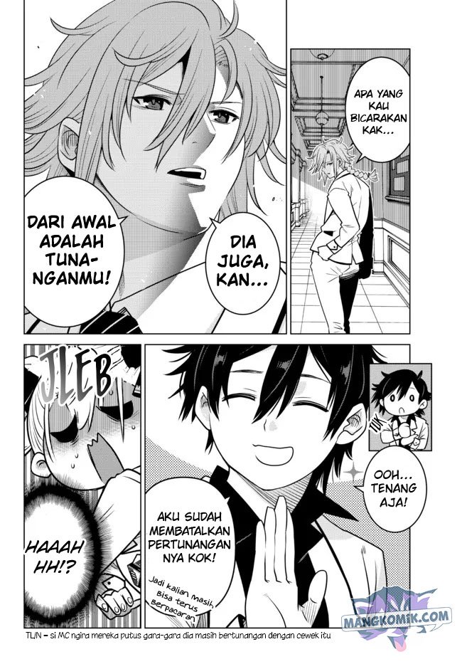Ochikobore Datta Ani Ga Jitsuha Saikyou: Shijou Saikyou No Yuusha Wa Tensei-shi, Gakuen De Mujikaku Ni Musou Suru Chapter 2.5 - halaman 1