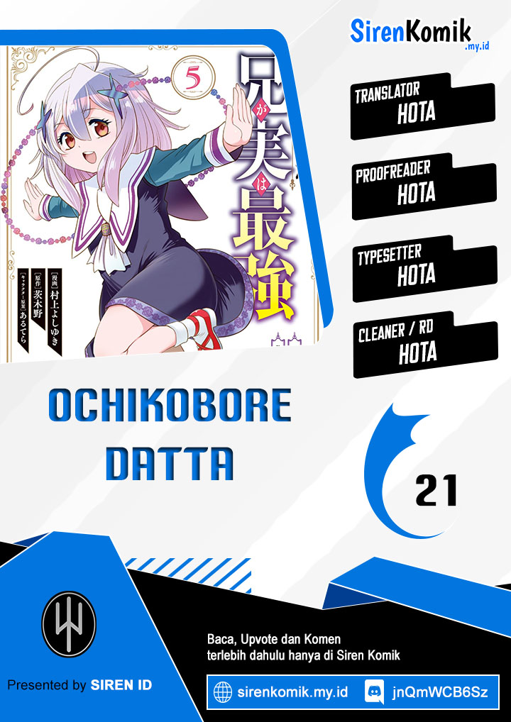 Ochikobore Datta Ani Ga Jitsuha Saikyou: Shijou Saikyou No Yuusha Wa Tensei-shi, Gakuen De Mujikaku Ni Musou Suru Chapter 21 - halaman 1
