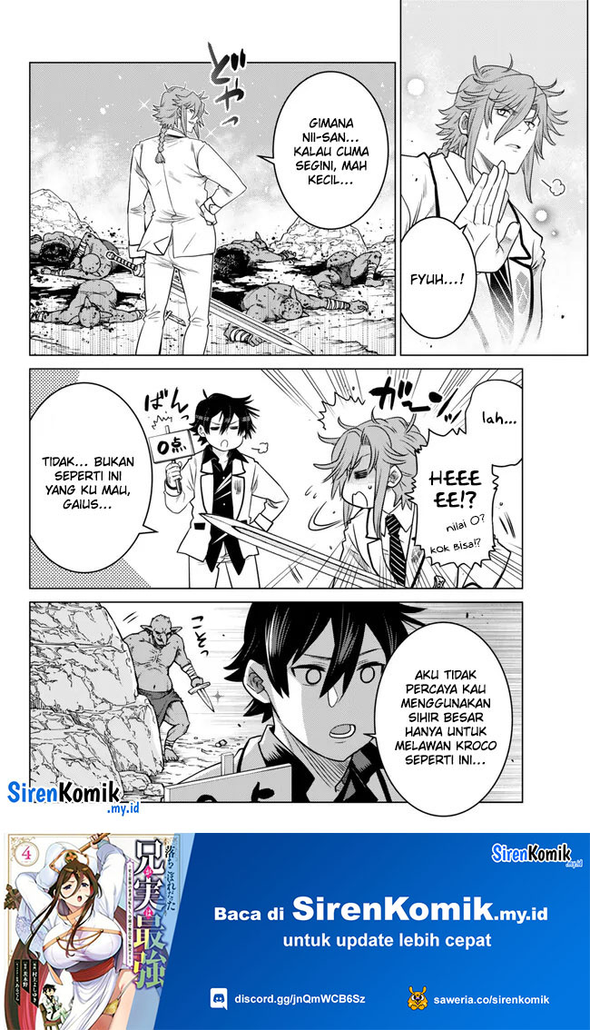 Ochikobore Datta Ani Ga Jitsuha Saikyou: Shijou Saikyou No Yuusha Wa Tensei-shi, Gakuen De Mujikaku Ni Musou Suru Chapter 21 - halaman 20