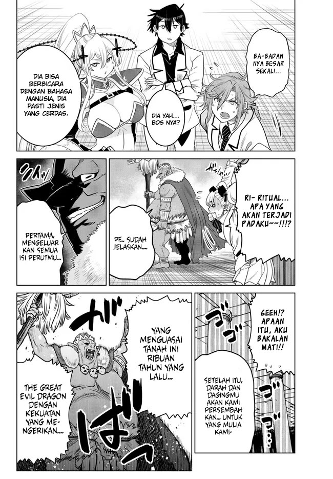 Ochikobore Datta Ani Ga Jitsuha Saikyou: Shijou Saikyou No Yuusha Wa Tensei-shi, Gakuen De Mujikaku Ni Musou Suru Chapter 21 - halaman 32