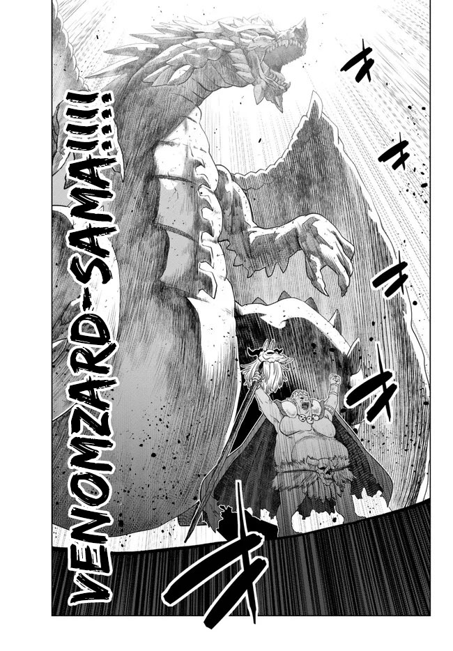 Ochikobore Datta Ani Ga Jitsuha Saikyou: Shijou Saikyou No Yuusha Wa Tensei-shi, Gakuen De Mujikaku Ni Musou Suru Chapter 21 - halaman 33