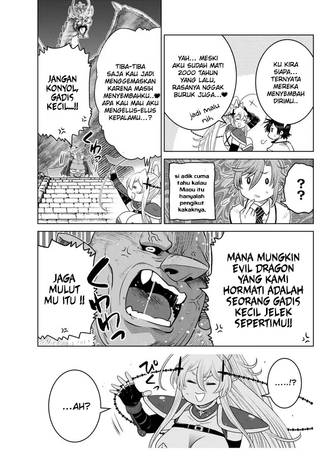 Ochikobore Datta Ani Ga Jitsuha Saikyou: Shijou Saikyou No Yuusha Wa Tensei-shi, Gakuen De Mujikaku Ni Musou Suru Chapter 21 - halaman 35