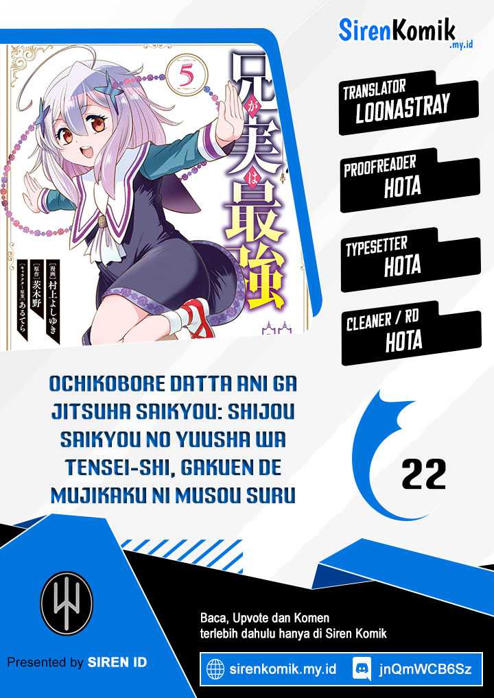 Ochikobore Datta Ani Ga Jitsuha Saikyou: Shijou Saikyou No Yuusha Wa Tensei-shi, Gakuen De Mujikaku Ni Musou Suru Chapter 22 - halaman 1