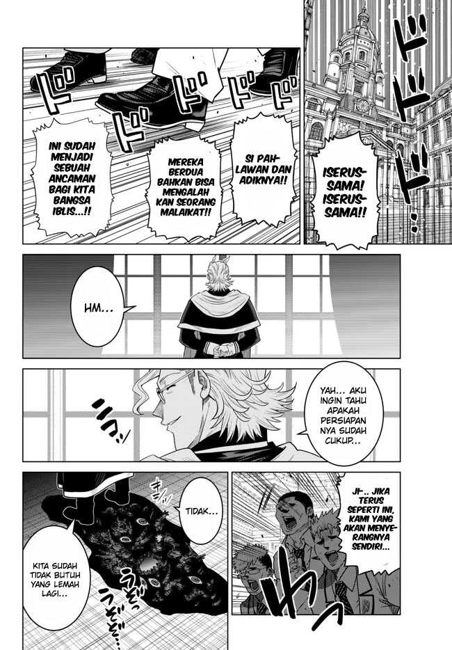 Ochikobore Datta Ani Ga Jitsuha Saikyou: Shijou Saikyou No Yuusha Wa Tensei-shi, Gakuen De Mujikaku Ni Musou Suru Chapter 22 - halaman 3