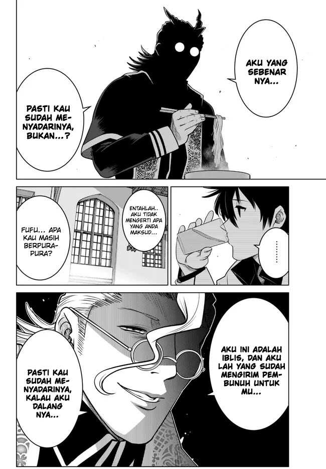 Ochikobore Datta Ani Ga Jitsuha Saikyou: Shijou Saikyou No Yuusha Wa Tensei-shi, Gakuen De Mujikaku Ni Musou Suru Chapter 22 - halaman 38
