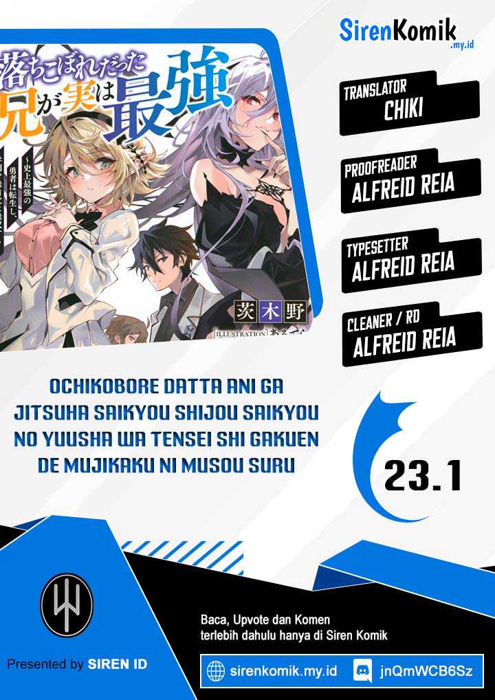 Ochikobore Datta Ani Ga Jitsuha Saikyou: Shijou Saikyou No Yuusha Wa Tensei-shi, Gakuen De Mujikaku Ni Musou Suru Chapter 23 - halaman 1