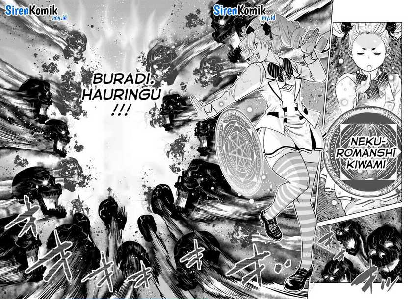 Ochikobore Datta Ani Ga Jitsuha Saikyou: Shijou Saikyou No Yuusha Wa Tensei-shi, Gakuen De Mujikaku Ni Musou Suru Chapter 23 - halaman 27