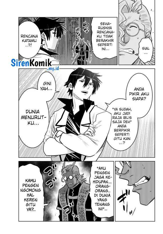 Ochikobore Datta Ani Ga Jitsuha Saikyou: Shijou Saikyou No Yuusha Wa Tensei-shi, Gakuen De Mujikaku Ni Musou Suru Chapter 23 - halaman 31