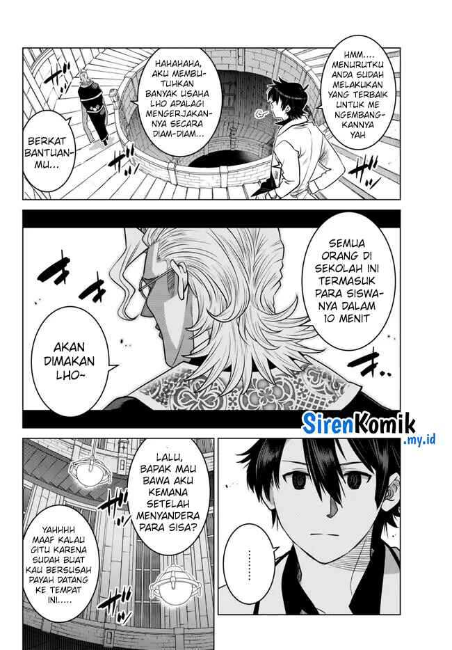 Ochikobore Datta Ani Ga Jitsuha Saikyou: Shijou Saikyou No Yuusha Wa Tensei-shi, Gakuen De Mujikaku Ni Musou Suru Chapter 23 - halaman 5