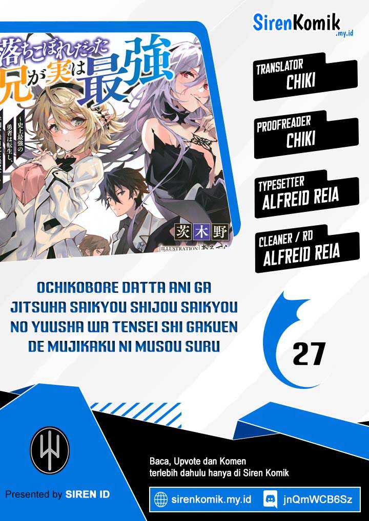 Ochikobore Datta Ani Ga Jitsuha Saikyou: Shijou Saikyou No Yuusha Wa Tensei-shi, Gakuen De Mujikaku Ni Musou Suru Chapter 27 - halaman 1
