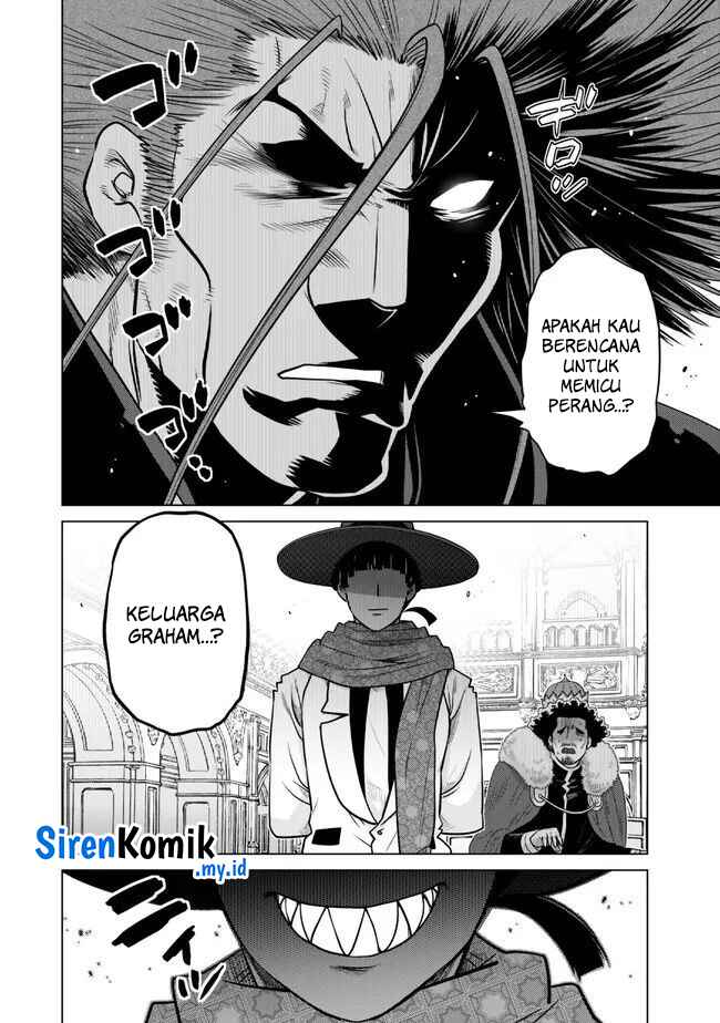 Ochikobore Datta Ani Ga Jitsuha Saikyou: Shijou Saikyou No Yuusha Wa Tensei-shi, Gakuen De Mujikaku Ni Musou Suru Chapter 28 - halaman 44