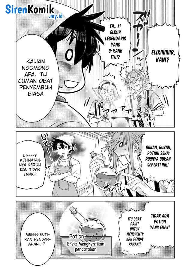 Ochikobore Datta Ani Ga Jitsuha Saikyou: Shijou Saikyou No Yuusha Wa Tensei-shi, Gakuen De Mujikaku Ni Musou Suru Chapter 29 - halaman 27