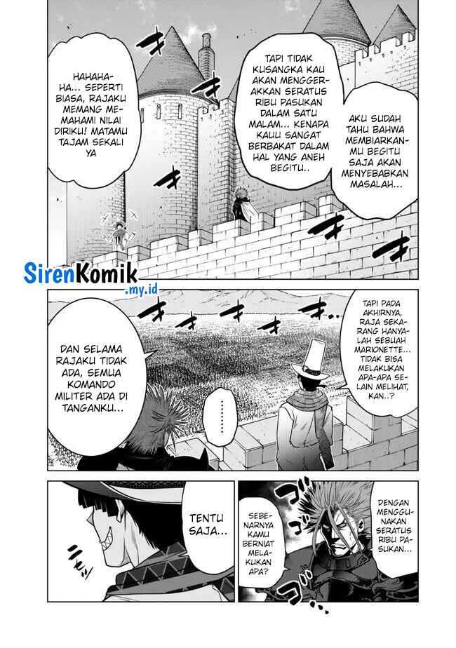 Ochikobore Datta Ani Ga Jitsuha Saikyou: Shijou Saikyou No Yuusha Wa Tensei-shi, Gakuen De Mujikaku Ni Musou Suru Chapter 29 - halaman 48