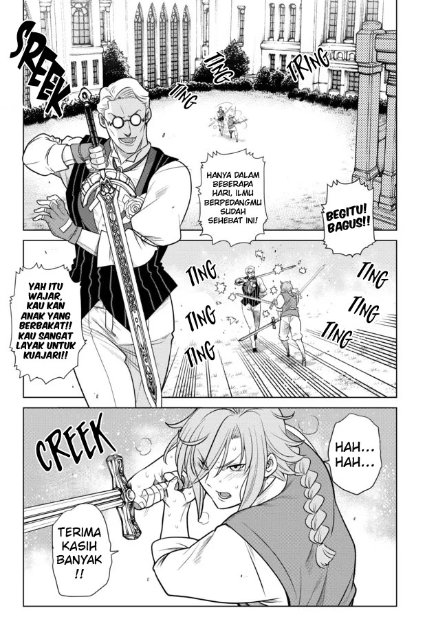 Ochikobore Datta Ani Ga Jitsuha Saikyou: Shijou Saikyou No Yuusha Wa Tensei-shi, Gakuen De Mujikaku Ni Musou Suru Chapter 3 - halaman 3