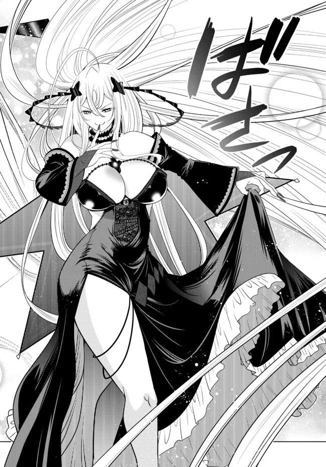 Ochikobore Datta Ani Ga Jitsuha Saikyou: Shijou Saikyou No Yuusha Wa Tensei-shi, Gakuen De Mujikaku Ni Musou Suru Chapter 3 - halaman 38