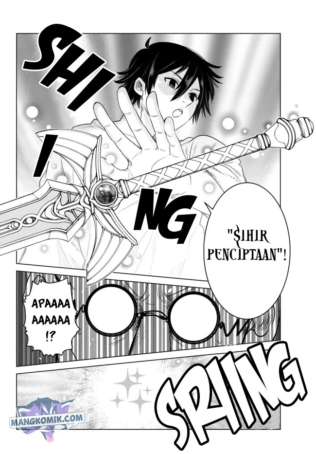 Ochikobore Datta Ani Ga Jitsuha Saikyou: Shijou Saikyou No Yuusha Wa Tensei-shi, Gakuen De Mujikaku Ni Musou Suru Chapter 3 - halaman 9