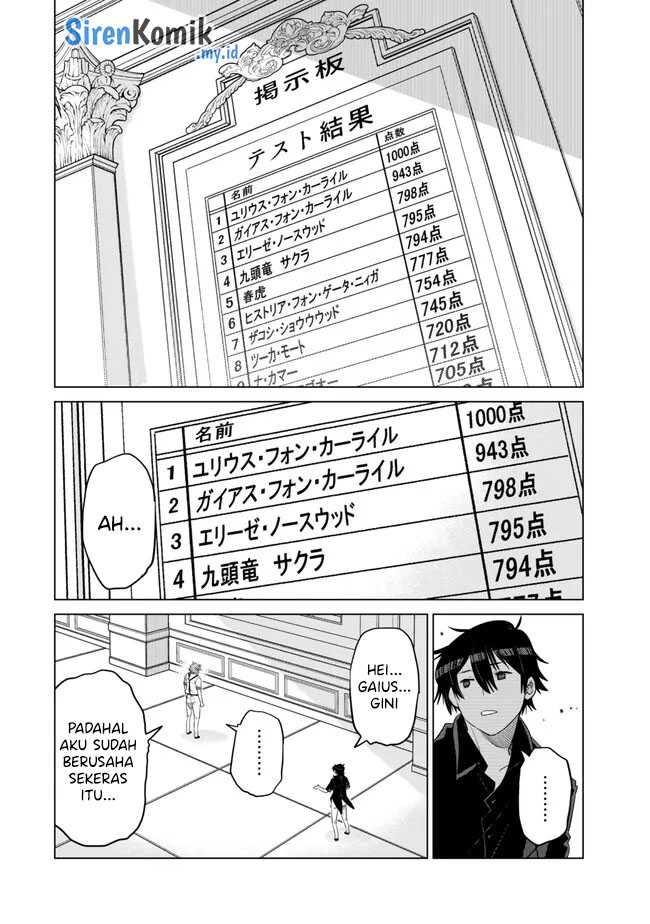 Ochikobore Datta Ani Ga Jitsuha Saikyou: Shijou Saikyou No Yuusha Wa Tensei-shi, Gakuen De Mujikaku Ni Musou Suru Chapter 31 - halaman 37